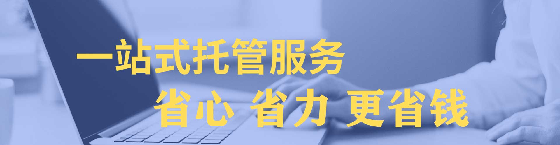 云林百度竞价