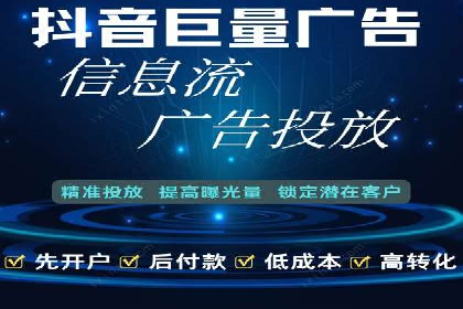 百度SEM推广在移动端的应用及效果展示