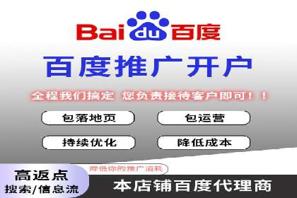 百度推广公司案例解析：如何提升品牌知名度